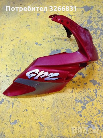 Kawasaki GPZ 500 преден спойлер 