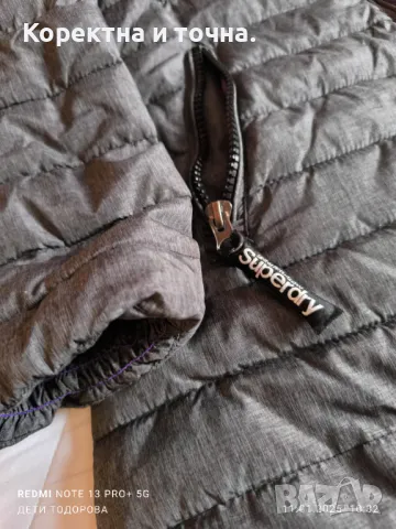 Продавам чисто ново,сиво,зимно,дамско яке SUPERDRY., снимка 2 - Якета - 48637570