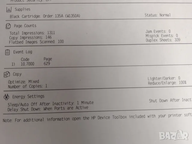 3v1 Printer HP LaserJet M234d, снимка 5 - Принтери, копири, скенери - 56119536