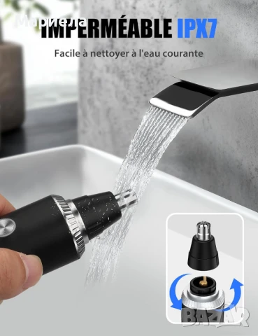 Акумулаторен Тример За Нос / Уши / Коса / Брада, снимка 7 - Тримери - 50535094