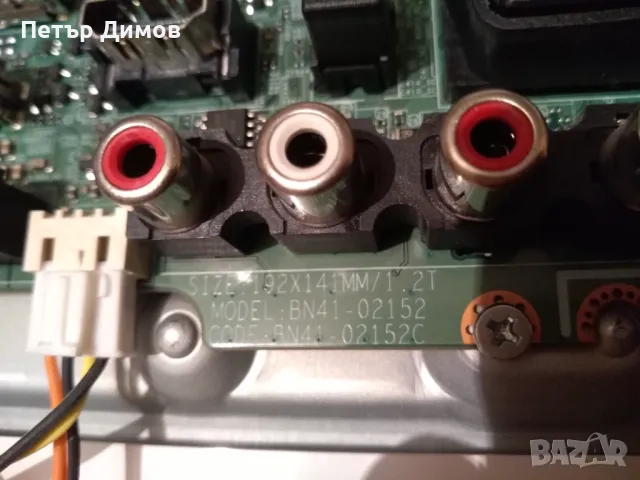 SAMSUNG LT24D391EW/EN- !За части !, снимка 3 - Части и Платки - 48592494