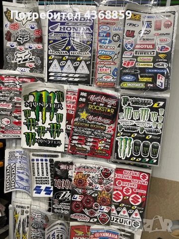 Стикери за Мото 