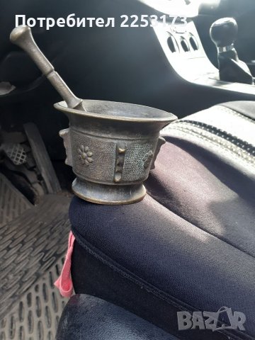 Среден хаван