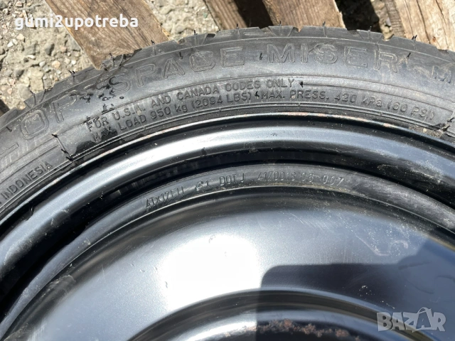 145/70/17 резервна джанта Патерица 5х114,3 Toyota Avensis T27 Suzuki Swift, снимка 4 - Гуми и джанти - 53705268