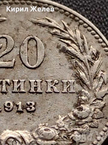 МОНЕТА 5 стотинки 1913г. ЦАРСТВО БЪЛГАРИЯ СТАРА РЯДКА ЗА КОЛЕКЦИОНЕРИ 35801, снимка 4 - Нумизматика и бонистика - 39524580