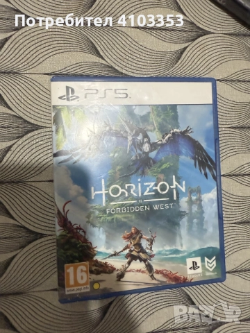 Horizon forbidden west за ps5