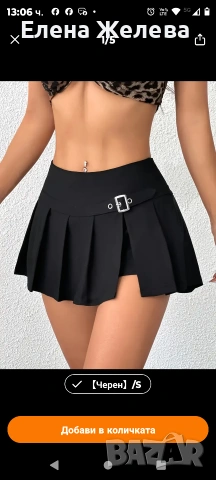 Дамски поли размер С, снимка 2 - Поли - 53780237