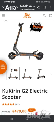 Купувана е чисто нова за 1150 с две години гаранция.