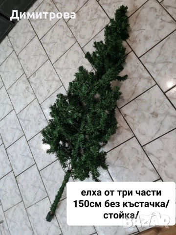 изкуствени елхи 2бр, снимка 2 - Декорация за дома - 52627421