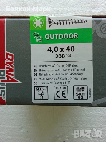 Dyna Plus Outdoor C4 – Винтове за дърво,външна употреба (4x40 мм, 200 бр) , снимка 2 - Облицовки - 50806379