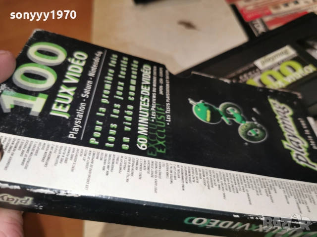 PLAYMAG-PS SATURN NINTENDO-VHS 2412251814, снимка 3 - Други жанрове - 52893192