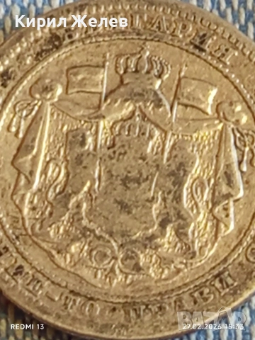 Сребърна монета 1 лев 1882г. Княжество България Княз Александър първи за КОЛЕКЦИЯ 52981, снимка 7 - Нумизматика и бонистика - 53646908