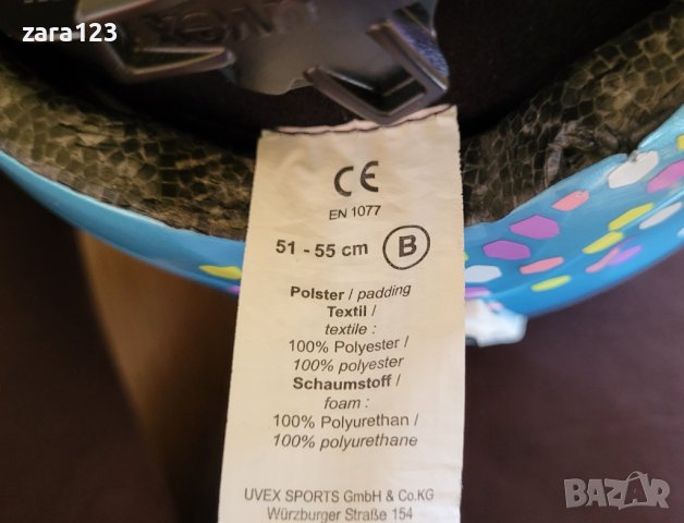 каска за зимни спортове Uvex, 51-55 размер, снимка 4 - Зимни спортове - 42201558