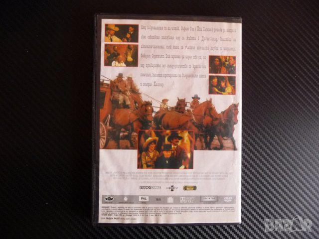 Бъфало Бил и индианците DVD филм Пол Нюман Джералдин Чаплин, снимка 3 - DVD филми - 40479129