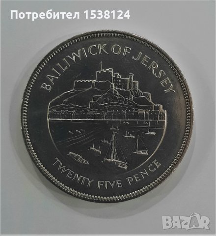 Юбилейна монета 25 пенса Джърси 1977г.