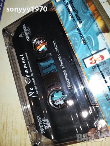 NO COMMENT ORIGINAL КАСЕТА 1506231402, снимка 13 - Аудио касети - 41185149