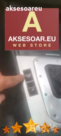 Нов бутон за вдигане и смъкване на стъкла на вратите за BMW Серия 3 E46 97 20 61318381514 копче, снимка 2 - Аксесоари и консумативи - 55751865