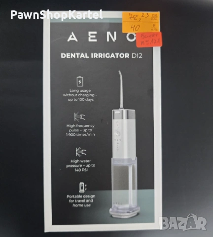 Продавам сонична четка за зъби Aeon DB6