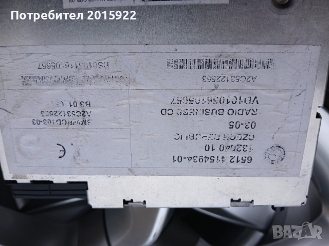 Оригинално сд за Mini Cooper.R-50-2002-2009-година, снимка 7 - Аксесоари и консумативи - 52308303