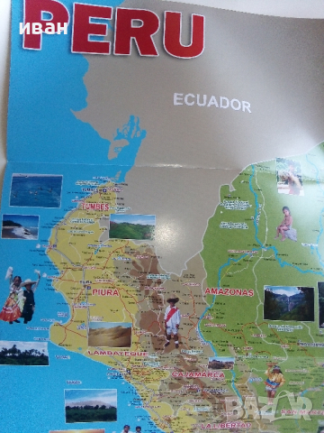 Туристическа карта "Перу", снимка 4 - Енциклопедии, справочници - 44595065