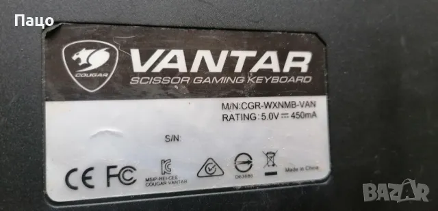 Лот 3/КлавиатурИ/Cougar Vantar /Rapoo VPRO/промо цена/, снимка 5 - Клавиатури и мишки - 47840440