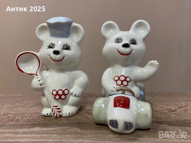 Колекция винтидж порцеланови фигурки „Олимпийското мече“, Коростен, СССР (14 броя), снимка 5 - Антикварни и старинни предмети - 52410690