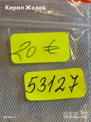 Сребърна монета 1 лев 1882г. Княжество България Съединението прави силата 53127, снимка 10 - Нумизматика и бонистика - 53646450