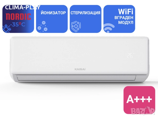  Kaisai KNP-12NRHI/KNP-12NRHO Nordic + Цена с включен стандартен монтаж!, снимка 1