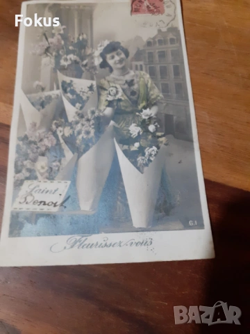 Стара пощенска картичка N 5, снимка 2 - Антикварни и старинни предмети - 53286980