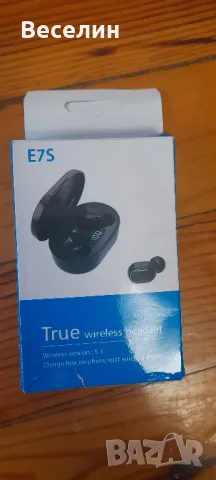 Безжични слушалки Намаление 