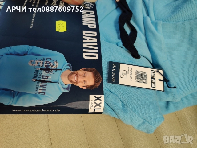 Кемп Дейвид MIT LOGO ARTWORK - Суичър с качулка - хладен ментов CAMP DAVID, снимка 3 - Суичъри - 52649568