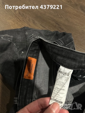 Мъжки дънки PAUSE, снимка 3 - Дънки - 52250274