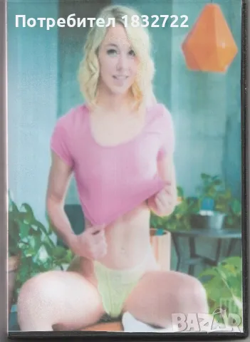 От личната ми колекция на флашка или  DVD диск за възрастни, снимка 17 - DVD дискове - 46918103