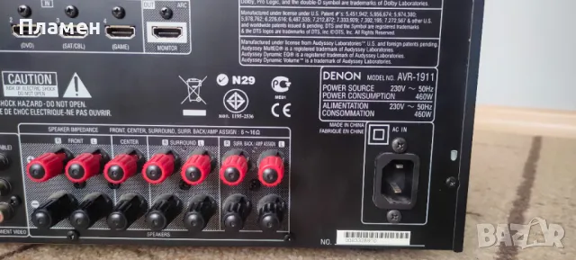 Ресивър Денон / receiver Denon AVR -1911, снимка 4 - Ресийвъри, усилватели, смесителни пултове - 49783891