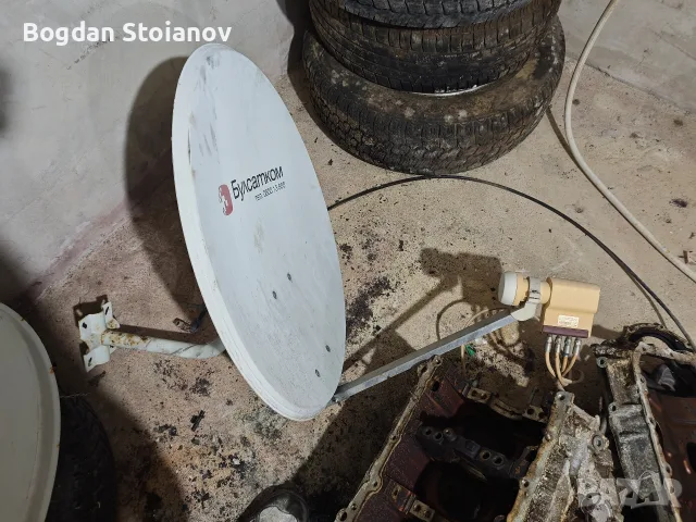 Сателитна чиния с Quad LNB – 4 изхода