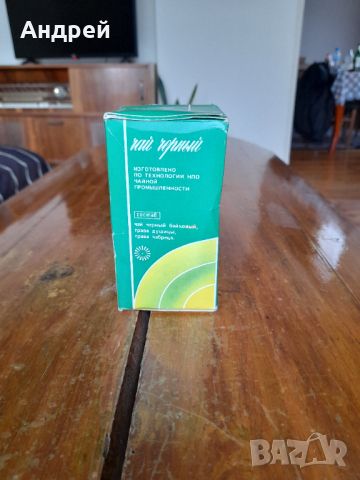 Стар Черен чай Идеал, снимка 2 - Други ценни предмети - 36435959