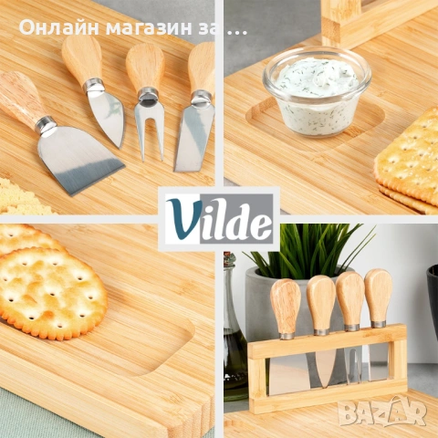 Бамбукова дъска за сирена с магнитна лента,върху която са поставени 4 бр. различни ножове 139753, снимка 4 - Прибори за хранене, готвене и сервиране - 53230877