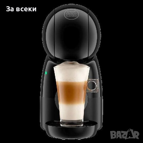 Кафемашина с капсули Krups Dolce Gusto PICCOLO XS BLK/ANTR , 15 Bar, 1600 W