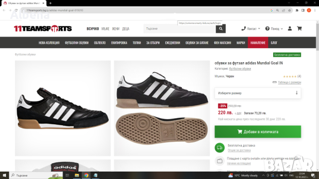 Adidas MUNDIAL GOAL Leather Football Shoes Размер EUR 39 1/3 / UK 6 за футбол в зала 101-14-S, снимка 2 - Детски маратонки - 44666769
