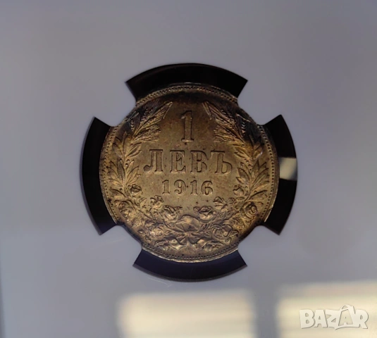 1 лев 1916 година България - Автентична монета