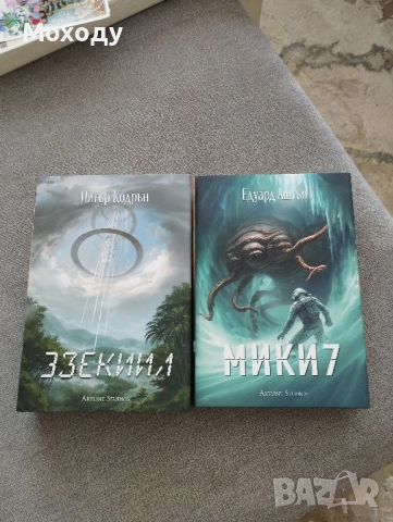 Книги фантастика 