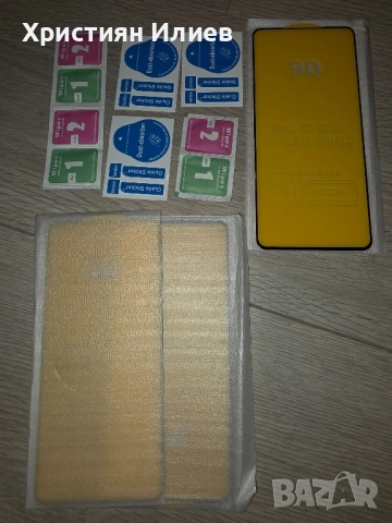 Проктектор за POCO F3, снимка 2 - Фолия, протектори - 51572940