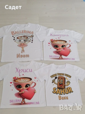 тениска на тема по ваш избор