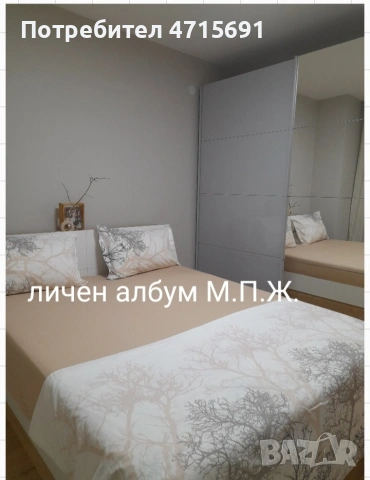 Тристаен апартамент под наем, снимка 3 - Апартаменти - 53181067