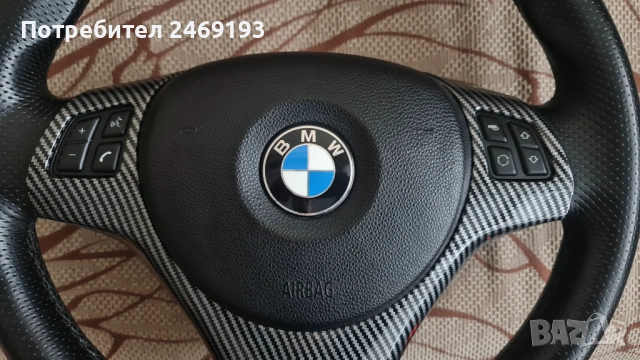 М волан BMW e90 , снимка 2 - Части - 53384960