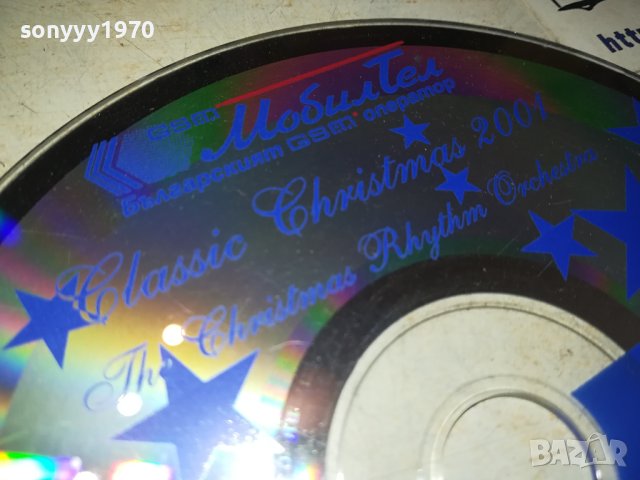 CLASSIC CHRISTMAS 2001 CD 0109231800, снимка 8 - CD дискове - 42048623