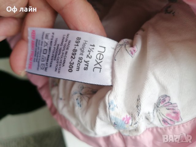 Зимни якета бебе 1-1 1/2 г. , снимка 4 - Бебешки якета и елеци - 42483494