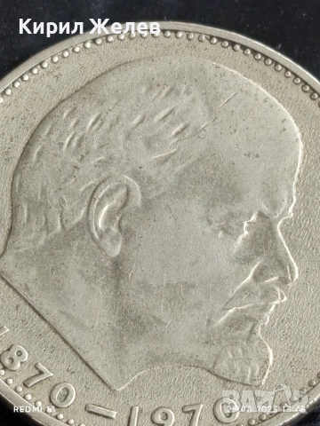 Стара монета 1 рубла 1970г. СССР 100г. От рождението на В.Й.Ленин за КОЛЕКЦИЯ 43634, снимка 7 - Нумизматика и бонистика - 51482770