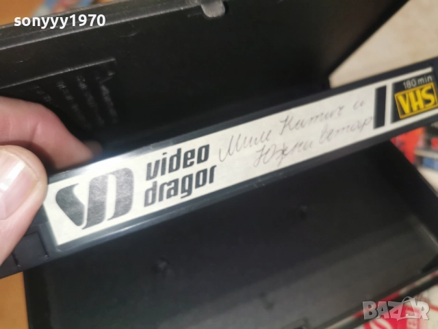 MILE KITIC-VHS 3112252254, снимка 13 - Други музикални жанрове - 52945652