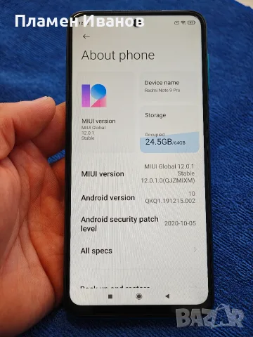 Xiaomi Redmi Note 9 Pro 64gb, снимка 10 - Xiaomi - 56305251